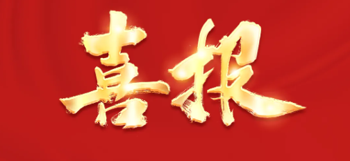 腾博汇游戏官网 - 诚信为本,专业服务!