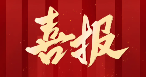 腾博汇游戏官网 - 诚信为本,专业服务!