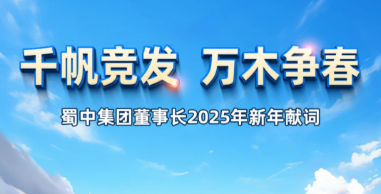 腾博汇游戏官网 - 诚信为本,专业服务!