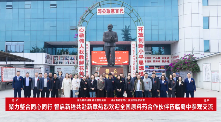 腾博汇游戏官网 - 诚信为本,专业服务!