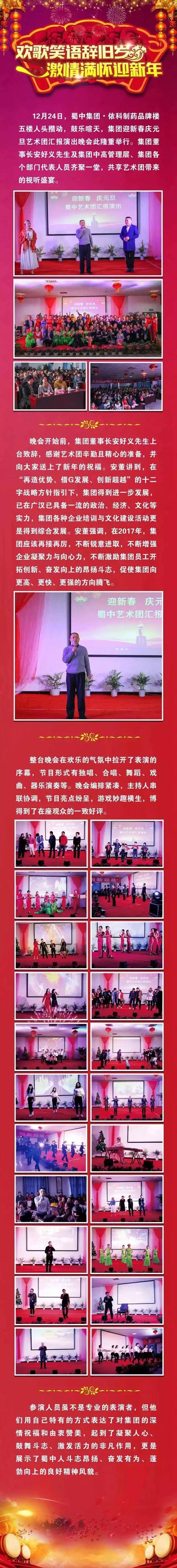 腾博汇游戏官网 - 诚信为本,专业服务!