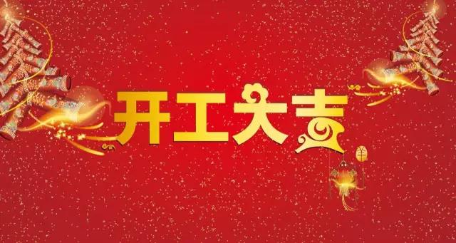 腾博汇游戏官网 - 诚信为本,专业服务!