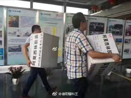 腾博汇游戏官网 - 诚信为本,专业服务!