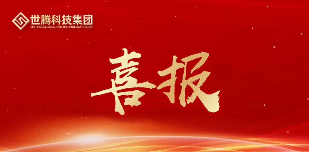 喜报｜亚星国际科技集团乐成连任浙江首批省级供应链立异与应用试点企业