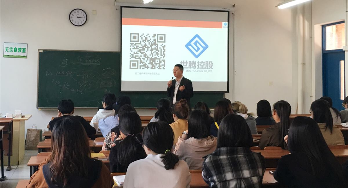 亚星国际走进浙江万里学院