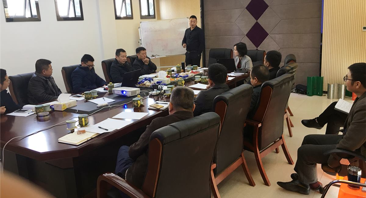 亚星国际召开一级总司理聚会