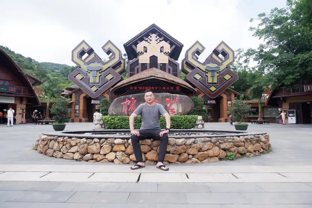 亚星国际控股集团