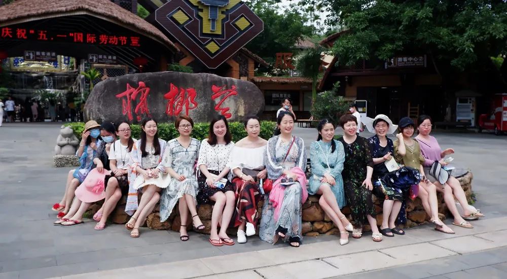 亚星国际控股总部