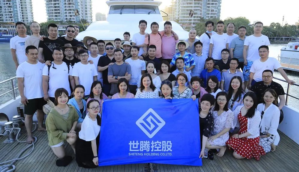 亚星国际控股集团高层三亚之旅圆满竣事